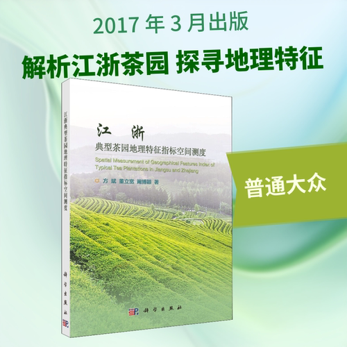 新华书店正版 各国地理 文轩网