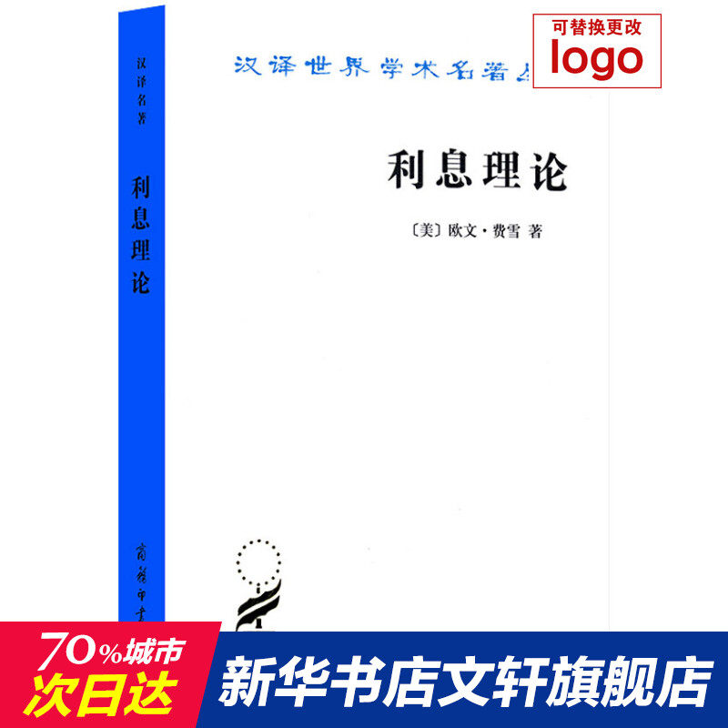 费雪旗舰价格 费雪旗舰图片 星期三