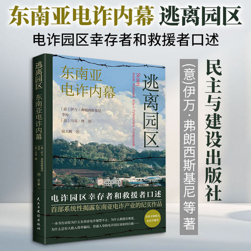 新华书店正版 法律实务 文轩网