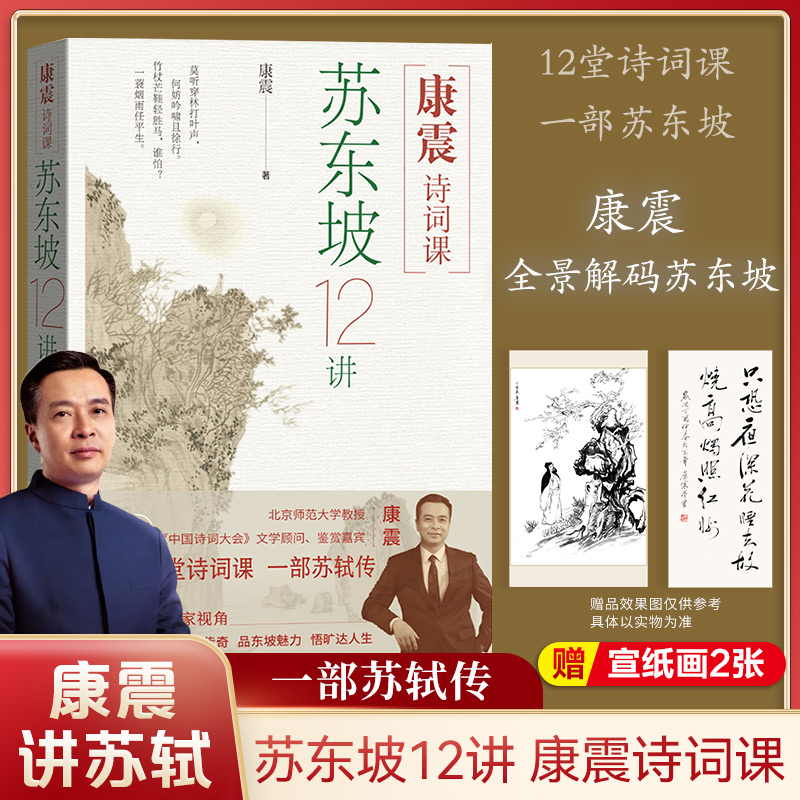 新华书店正版 古典文学理论 文轩网