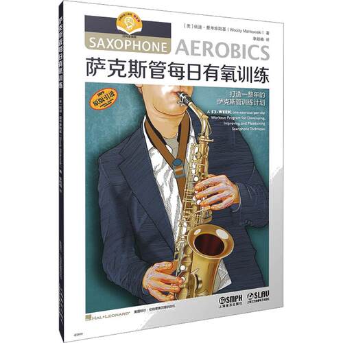 新华书店正版 音乐理论 文轩网