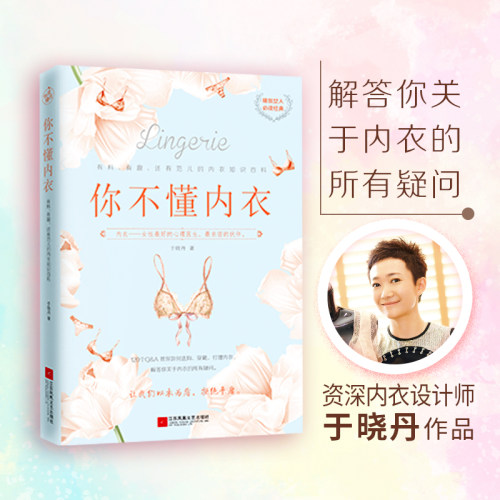 新华书店正版 生活休闲 文轩网