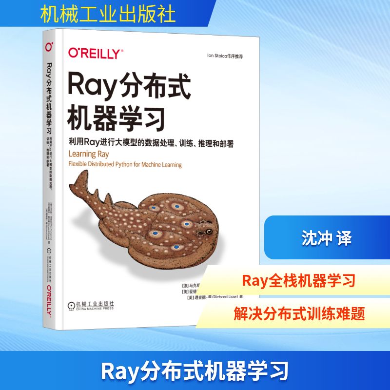 新华书店正版 人工智能 文轩网