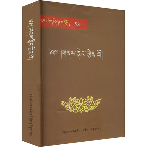 新华书店正版 文轩网