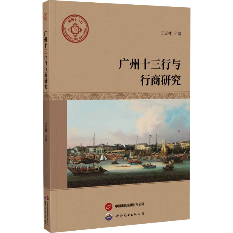 新华书店正版 史学理论 文轩网