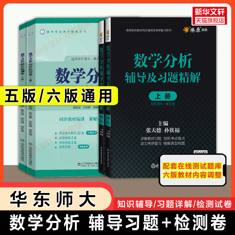 新华书店正版 成人自考 文轩网