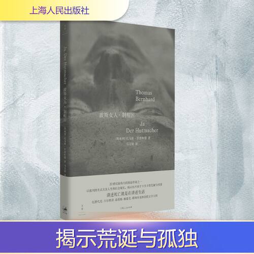 新华书店正版 外国现当代文学 文轩网