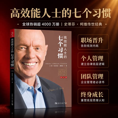 新华书店正版 管理实务 文轩网
