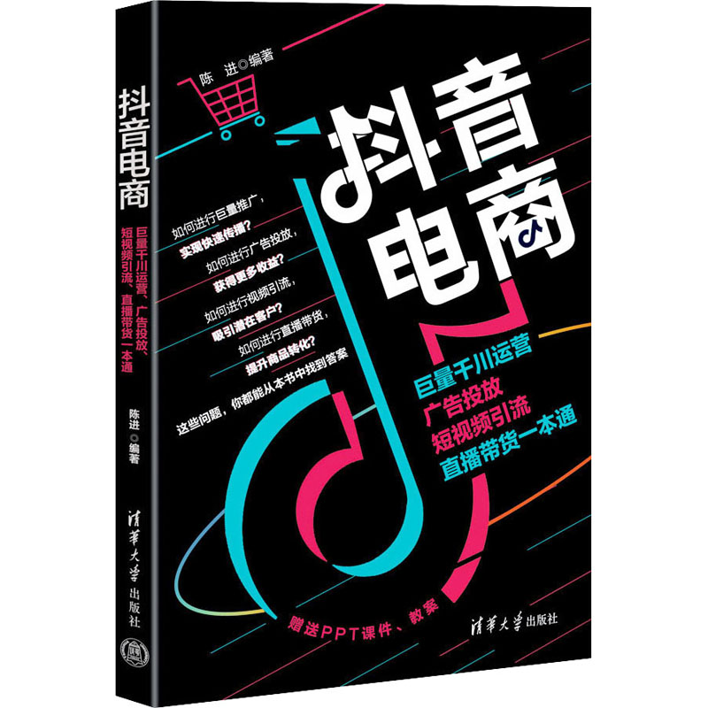 新华书店正版 电子商务 文轩网