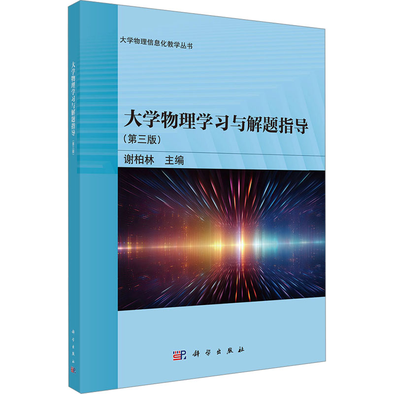 新华书店正版 大中专文科文教综合 文轩网