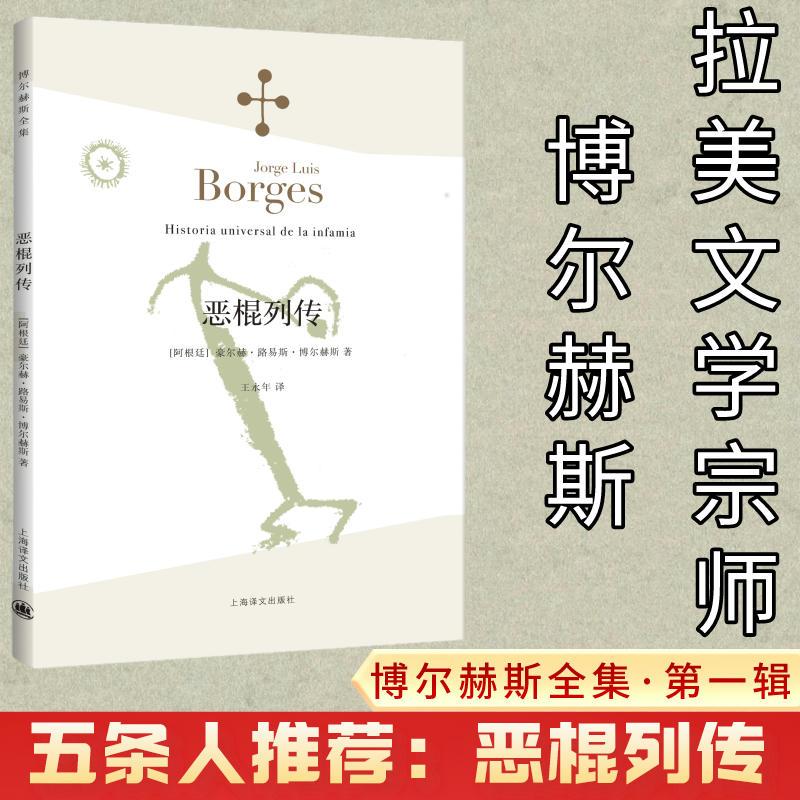 新华书店正版 外国现当代文学 文轩网