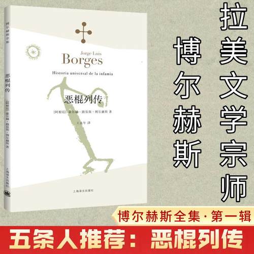 新华书店正版 外国现当代文学 文轩网