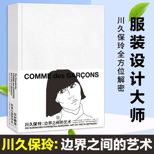 新华书店正版 艺术设计 文轩网