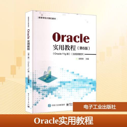 新华书店正版 大中专理科科技综合 文轩网