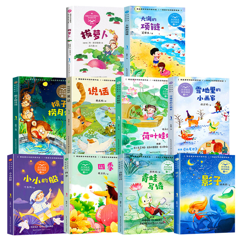 新华书店正版 文轩网