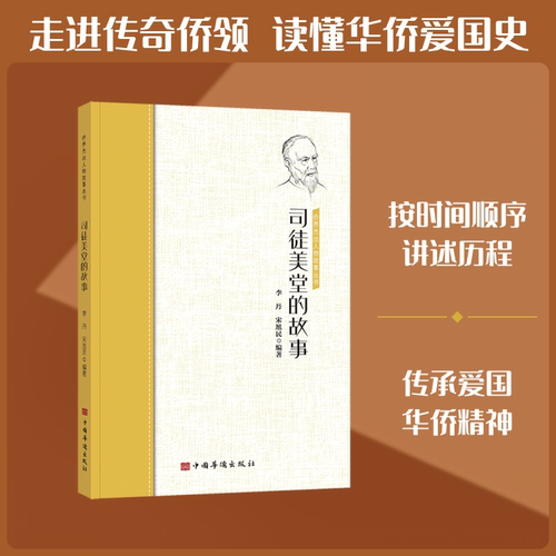 新华书店正版 中国历史 文轩网