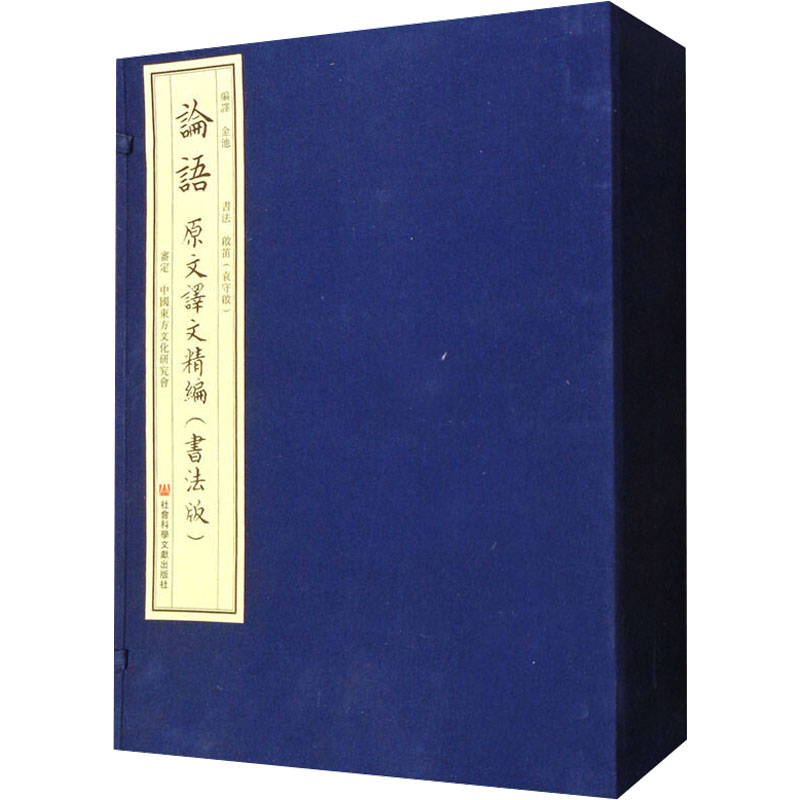 新华书店正版 历史古籍 文轩网