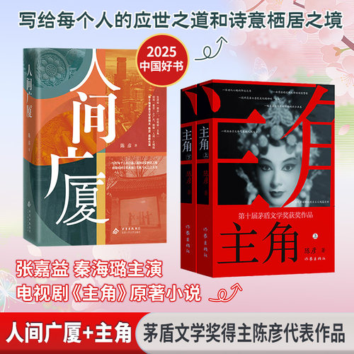 新华书店正版 中国现当代文学 文轩网