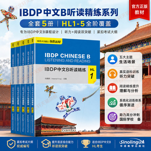 新华书店正版 语言－汉语 文轩网