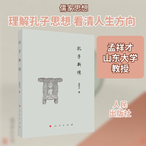 新华书店正版 中国哲学 文轩网
