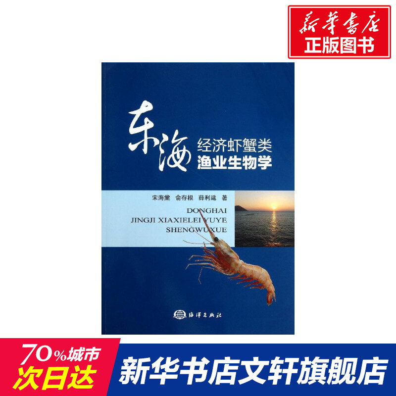 新华书店正版 国防科技 文轩网