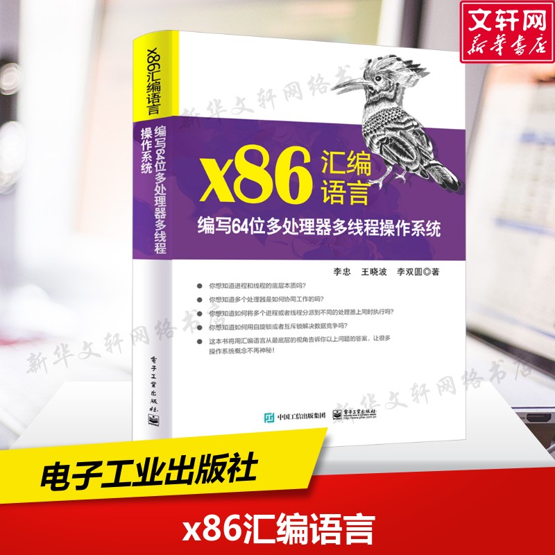 新华书店正版 编程语言 文轩网