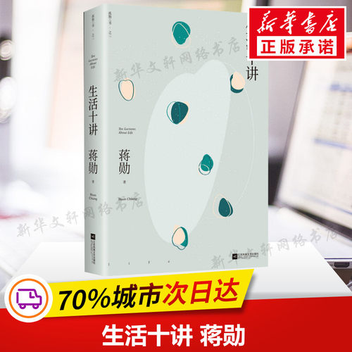 新华书店正版 散文 文轩网