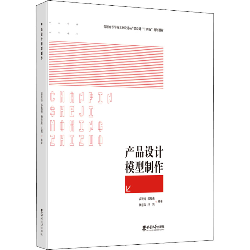 新华书店正版大中专公共社科综合文轩网