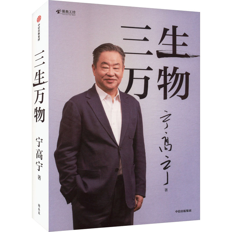 新华书店正版 管理实务 文轩网