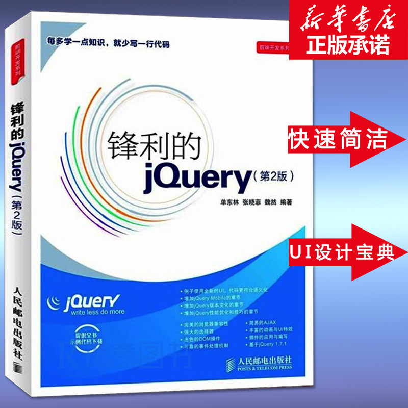 新华书店正版 编程语言 文轩网