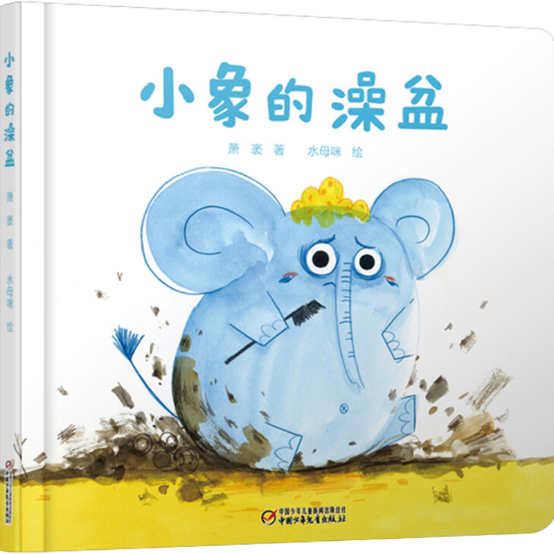 新华书店正版 绘本 文轩网