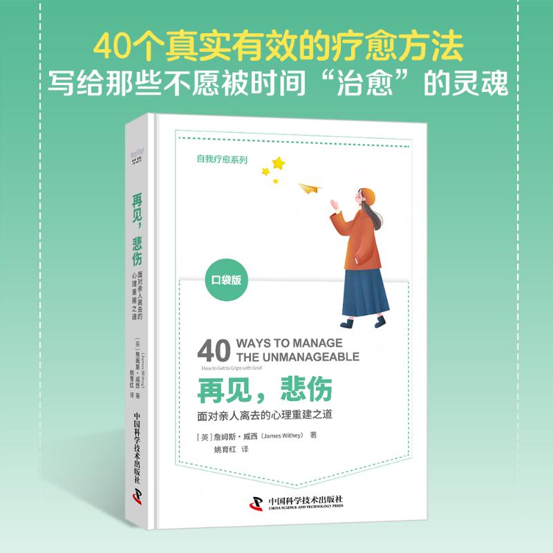 新华书店正版 医学综合 文轩网