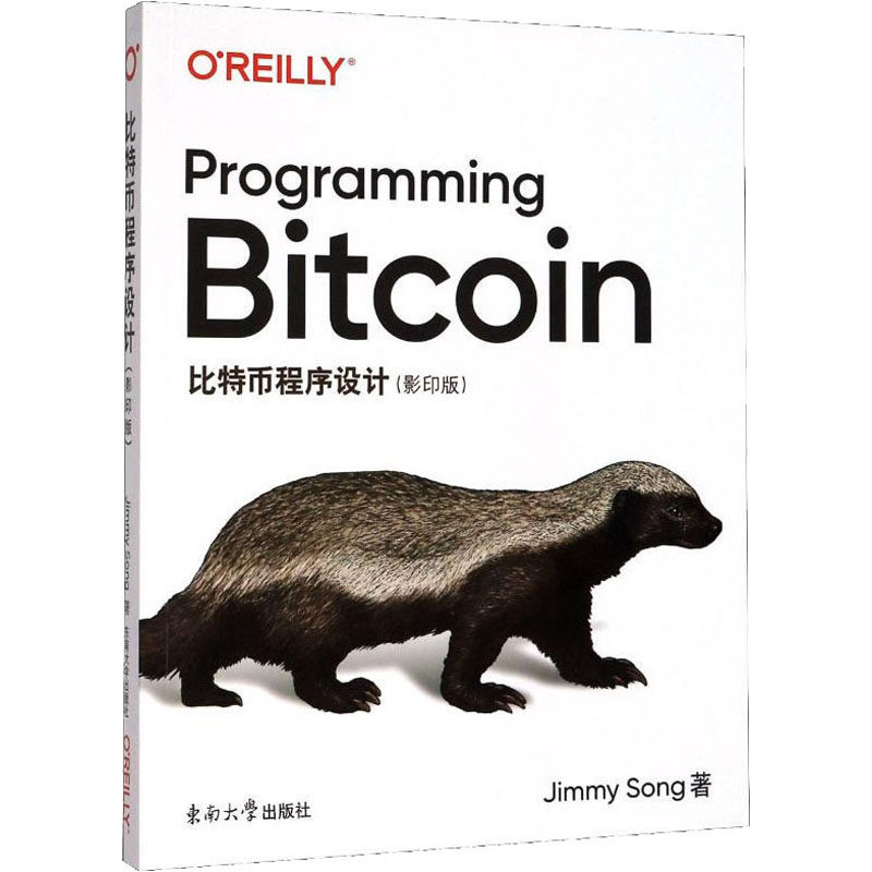 新华书店正版 编程语言 文轩网