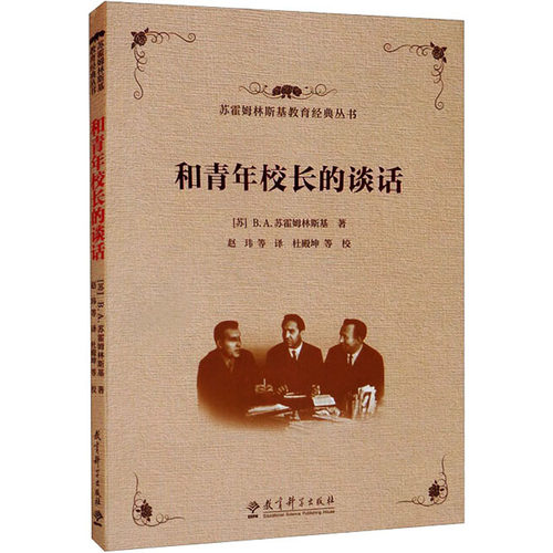 新华书店正版 素质教育 文轩网