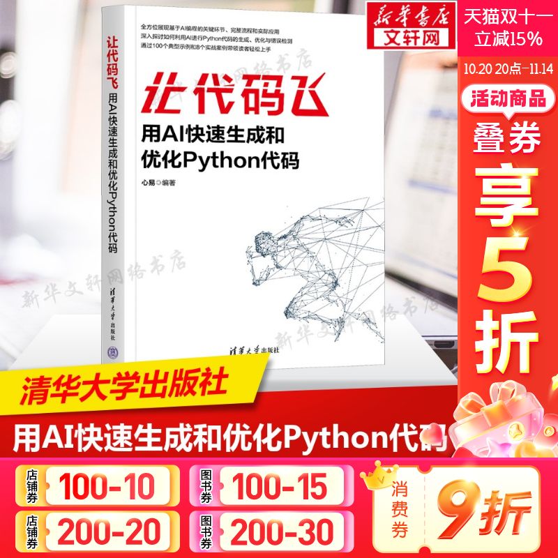 新华书店正版 编程语言 文轩网