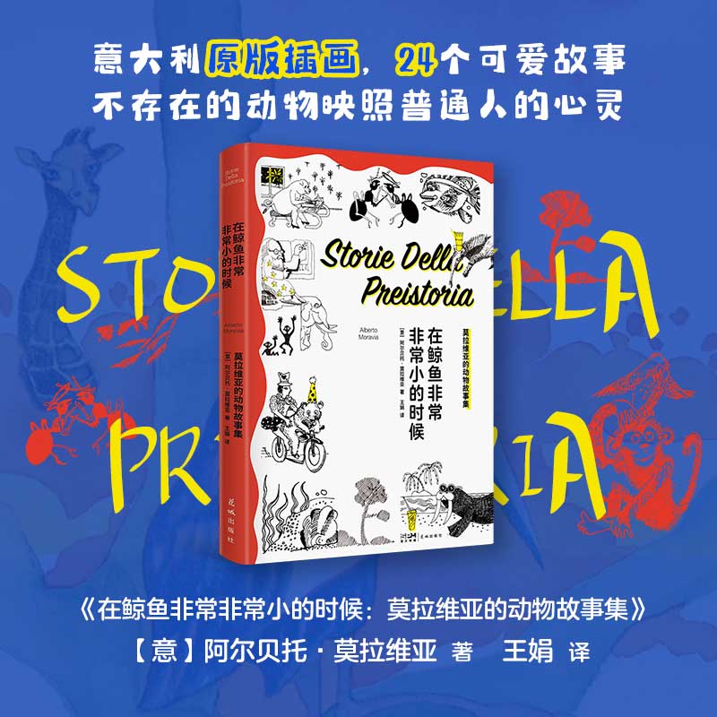 新华书店正版 外国现当代文学 文轩网