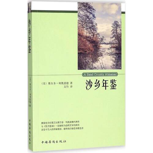 新华书店正版 社会科学总论、学术 文轩网