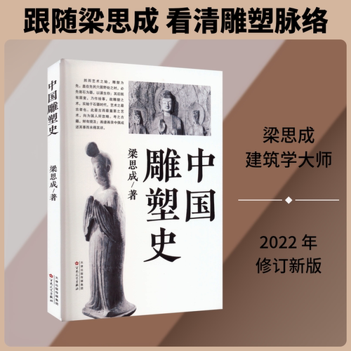 新华书店正版 雕塑、版画 文轩网