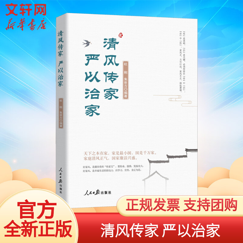 新华书店正版 中外文化 文轩网