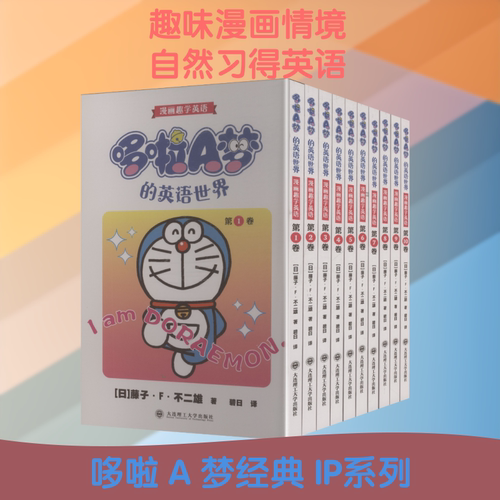新华书店正版 少儿英语 文轩网