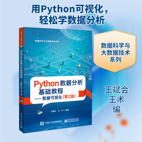 新华书店正版 大中专理科电工电子 文轩网