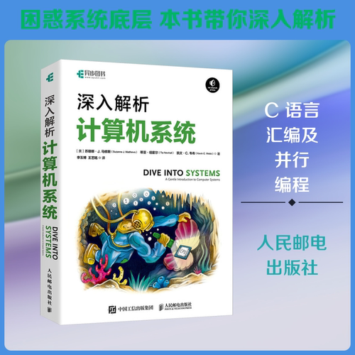 新华书店正版 操作系统 文轩网