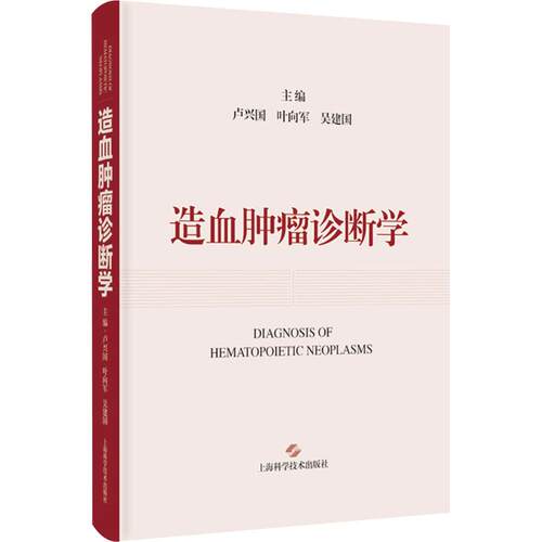 新华书店正版 外科 文轩网
