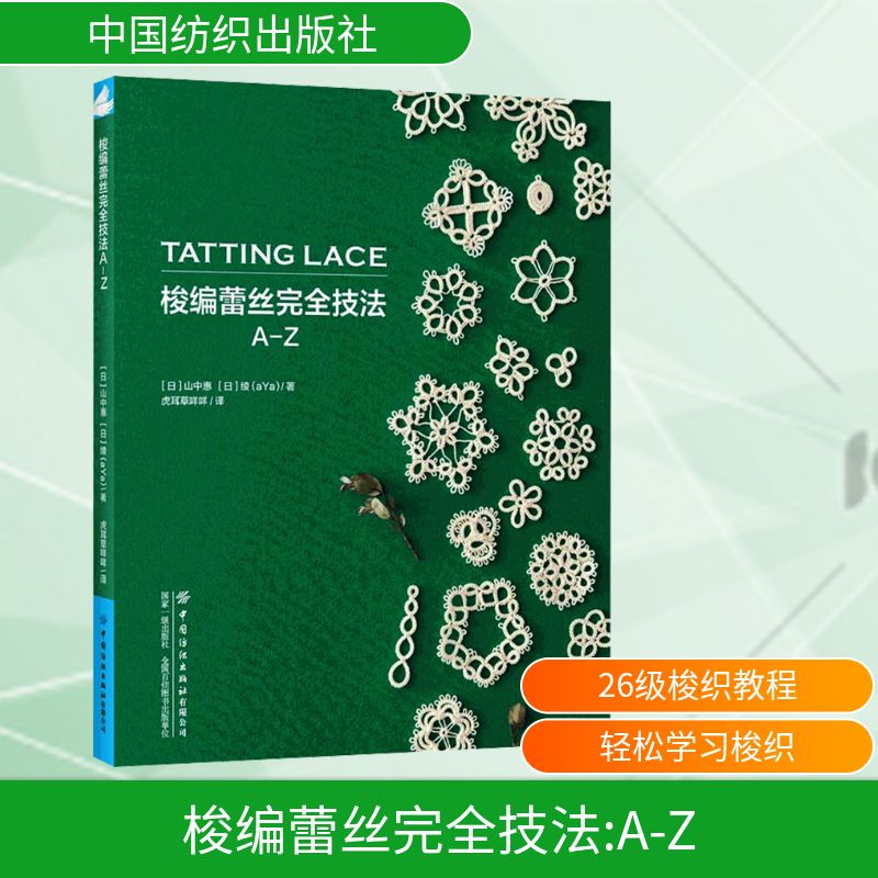 新华书店正版 生活休闲 文轩网