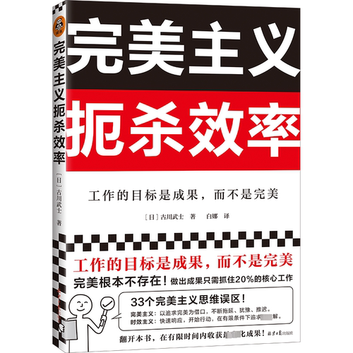 新华书店正版 成功学 文轩网