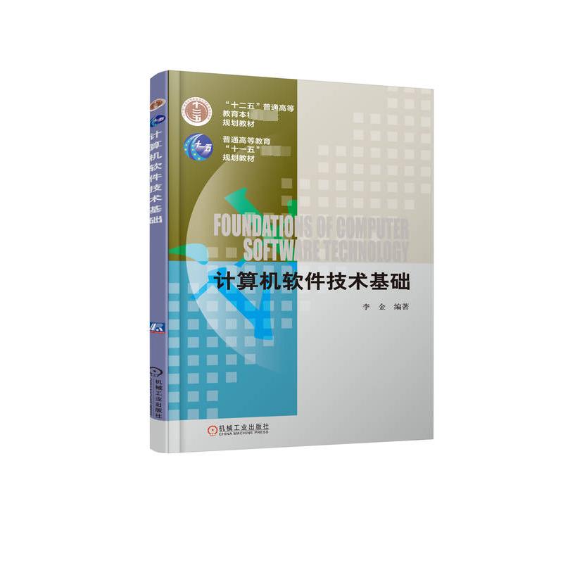 新华书店正版 大中专高职计算机 文轩网