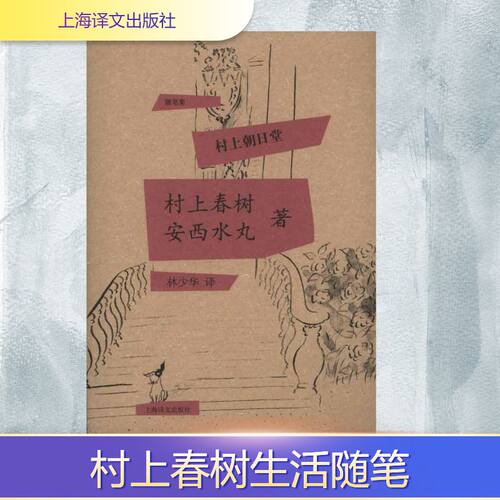 新华书店正版 外国现当代文学 文轩网
