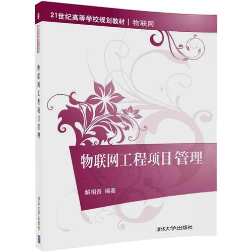 新华书店正版 大中专理科计算机 文轩网