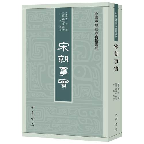 新华书店正版 中国历史 文轩网