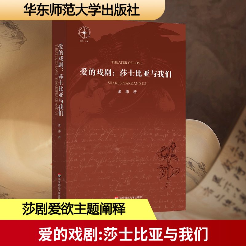 新华书店正版 外国文学理论 文轩网